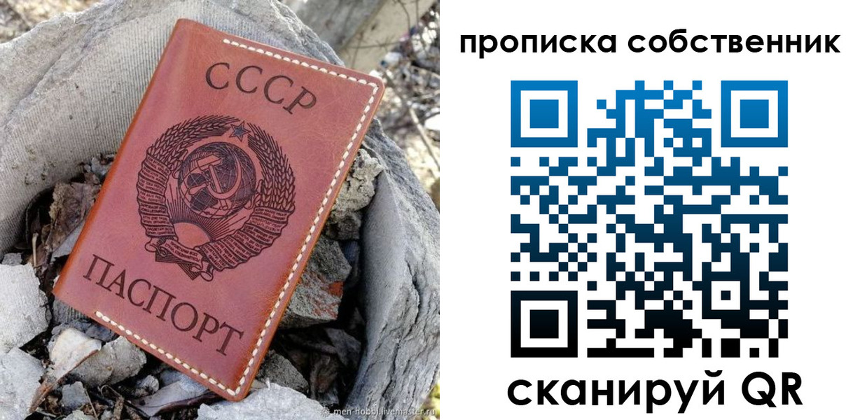 где прописаться в Магаданской области