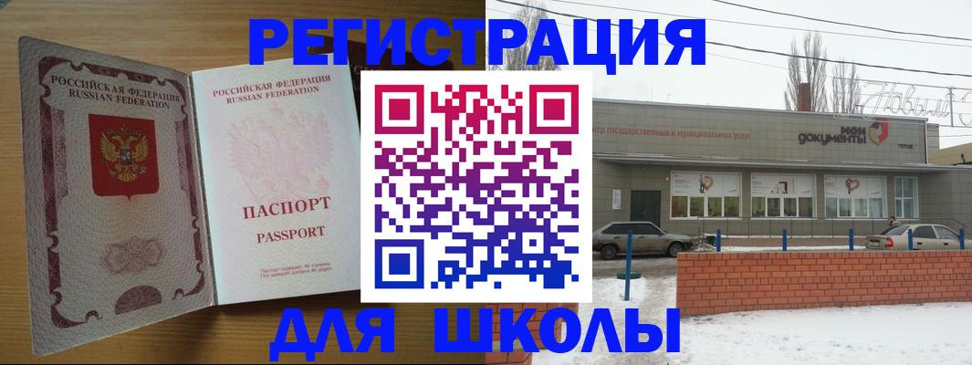 прописка поиск в Магаданской области