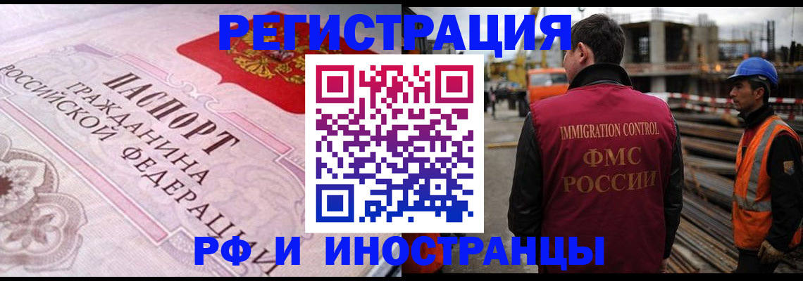 прописка поиск в Магаданской области