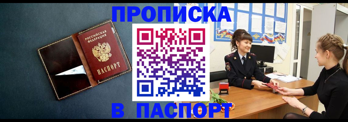 форма 3 в Магаданской области